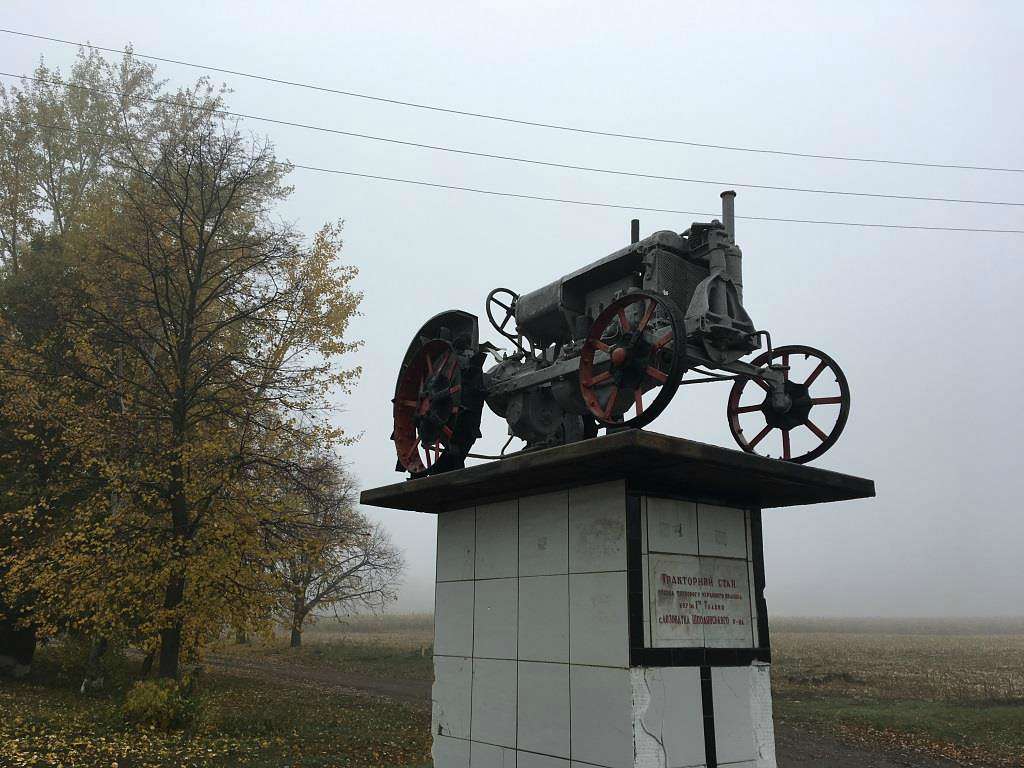 Життя   села - Лозуватка