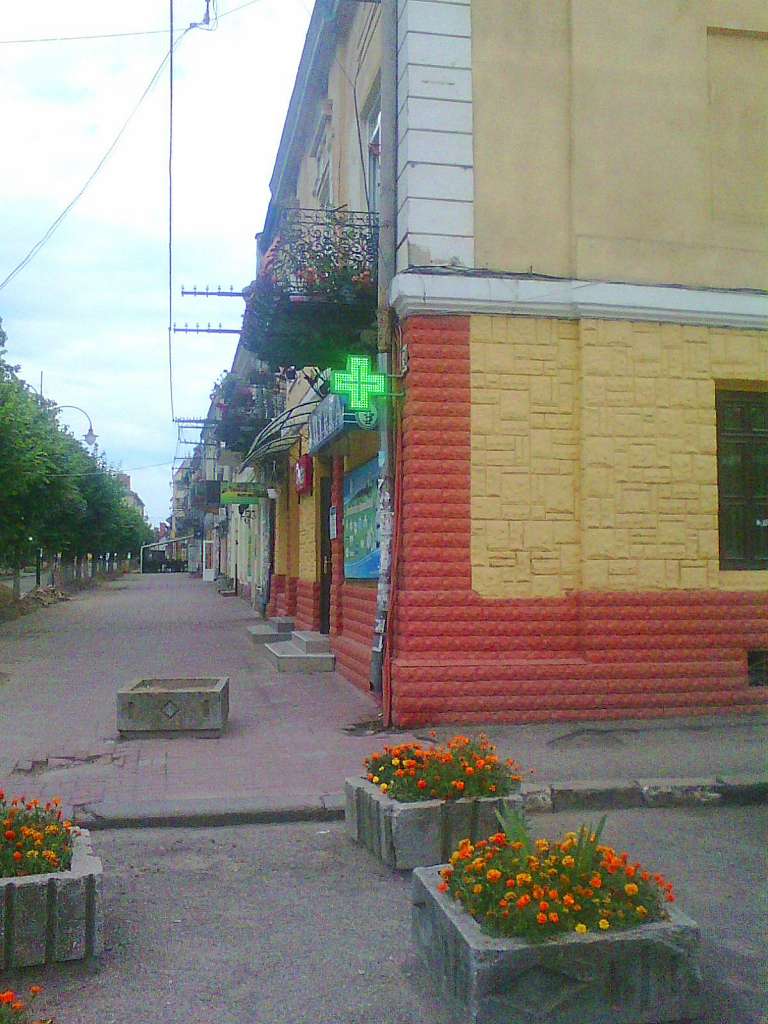 Вулицями міста - Самбір