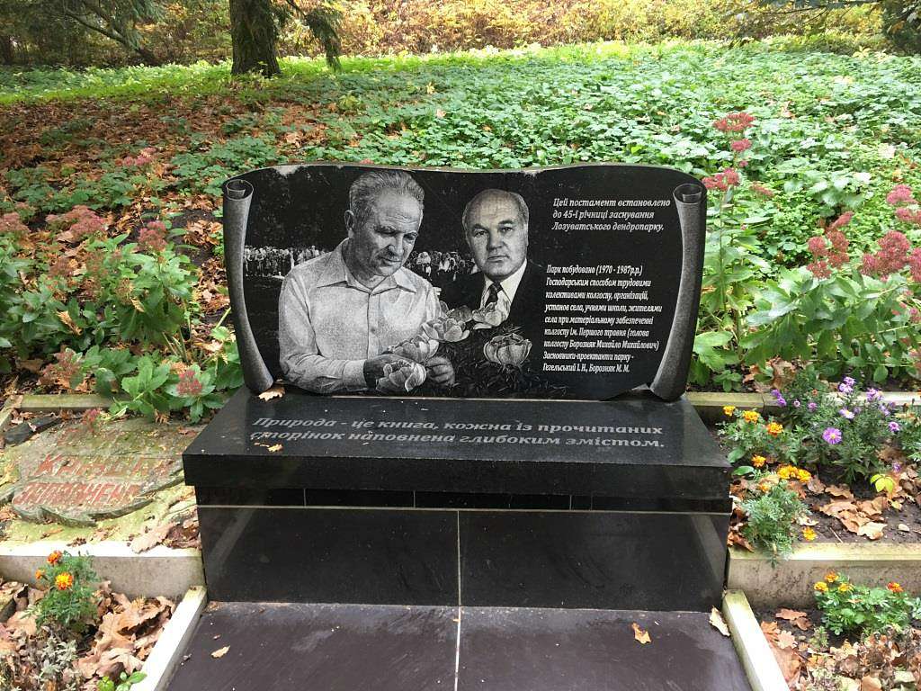 Життя   села - Лозоватка