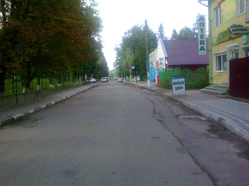 Вулицями міста - Самбор