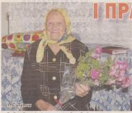 ЖИТТЯ  СЕЛА