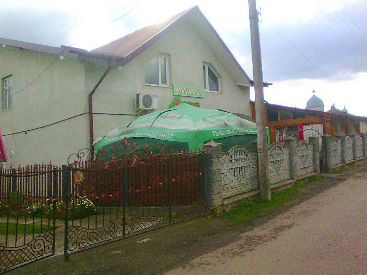 Мінімаркет Анна - Стрілків