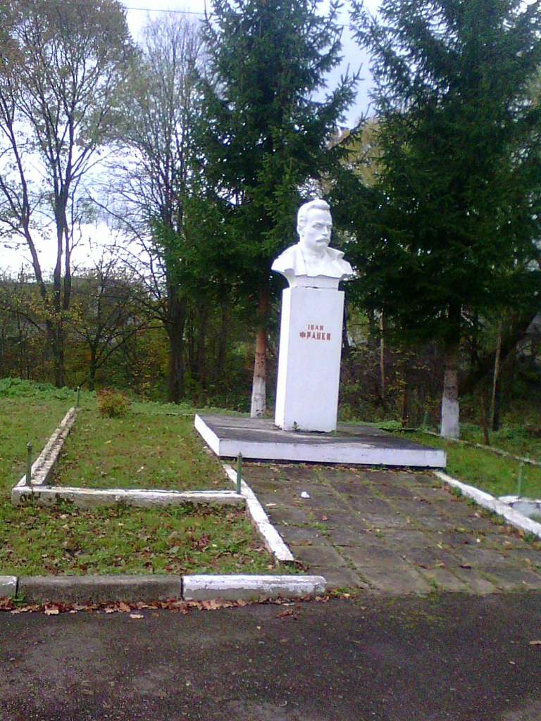Пам'ятник І.Я.Франку - Стрілків