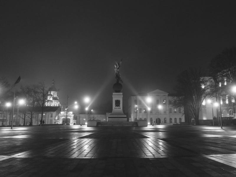 Це Харків - Харків