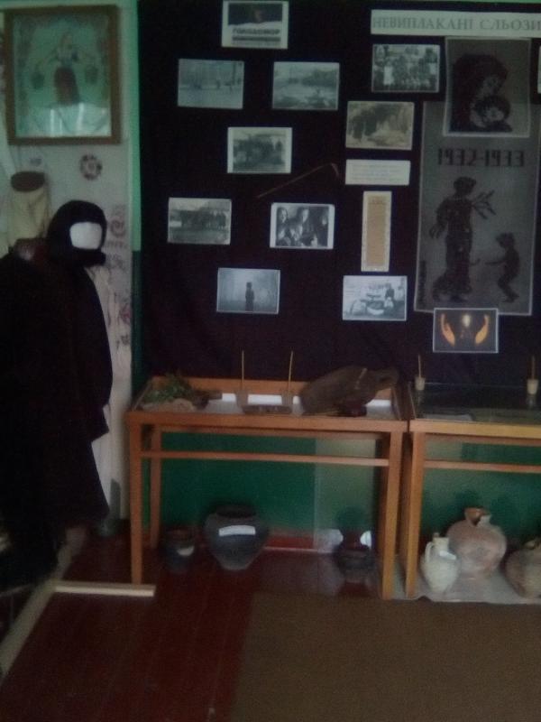 Історія музею - Сміле