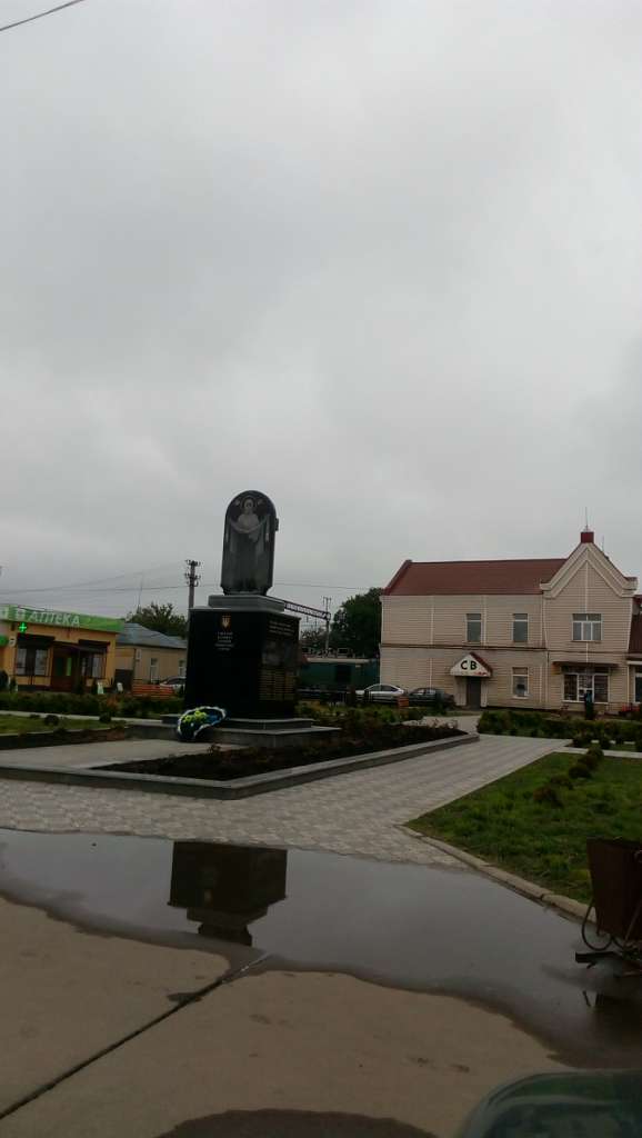 смт ПОПІЛЬНЯ - Попільня