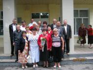 Новоаврамівська гімназія