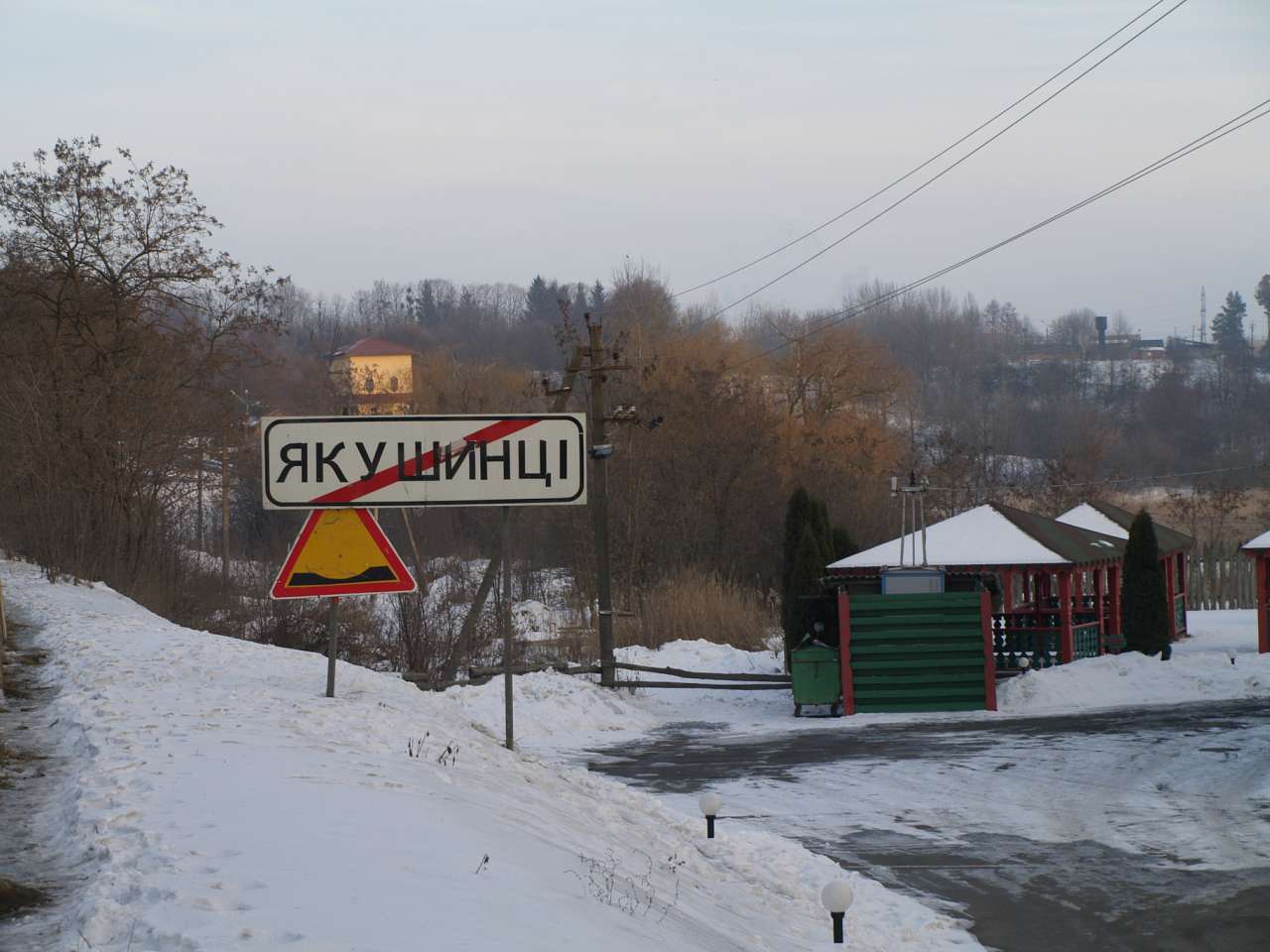 СЕЛО НА ХМЕЛЬНИЦЬКОМУ ТРАКТІ - Якушинці