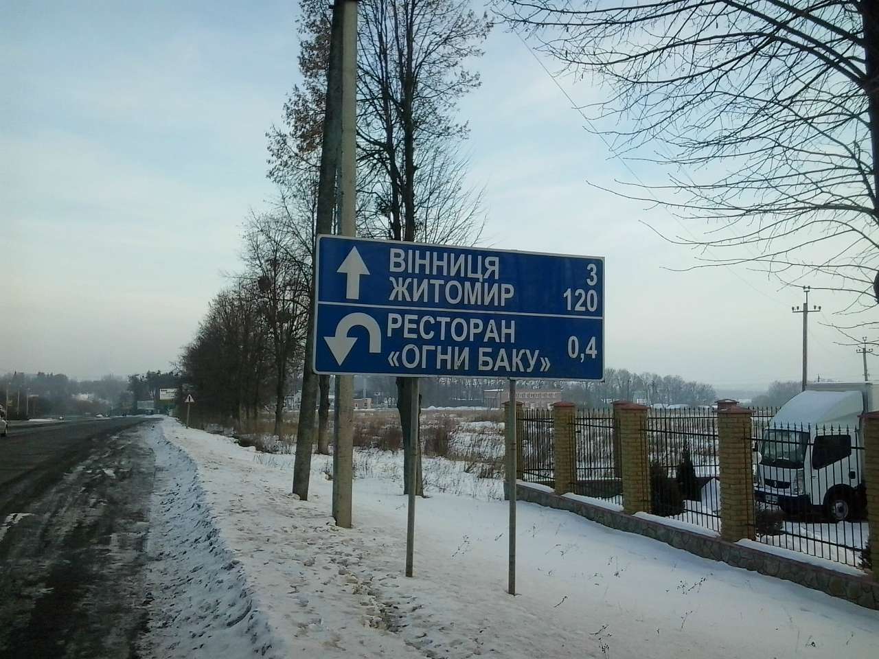 СЕЛО НА ХМЕЛЬНИЦЬКОМУ ТРАКТІ - Jakushyntsi