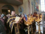 МОЄ ВАТУТІНЕ