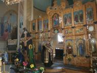 МОЄ ВАТУТІНЕ