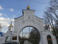 Перебування чудотворної ікони Божої Матері 'О