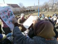 МОЄ ВАТУТІНЕ