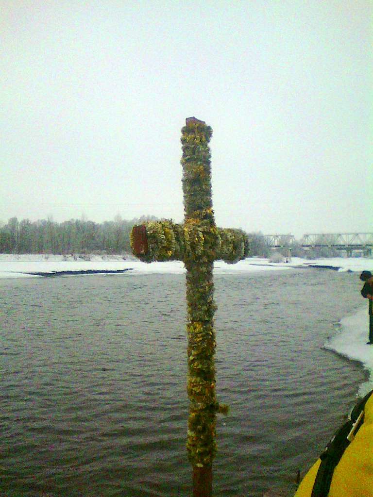 Історія. Люди. Події. Символіка - Стрий
