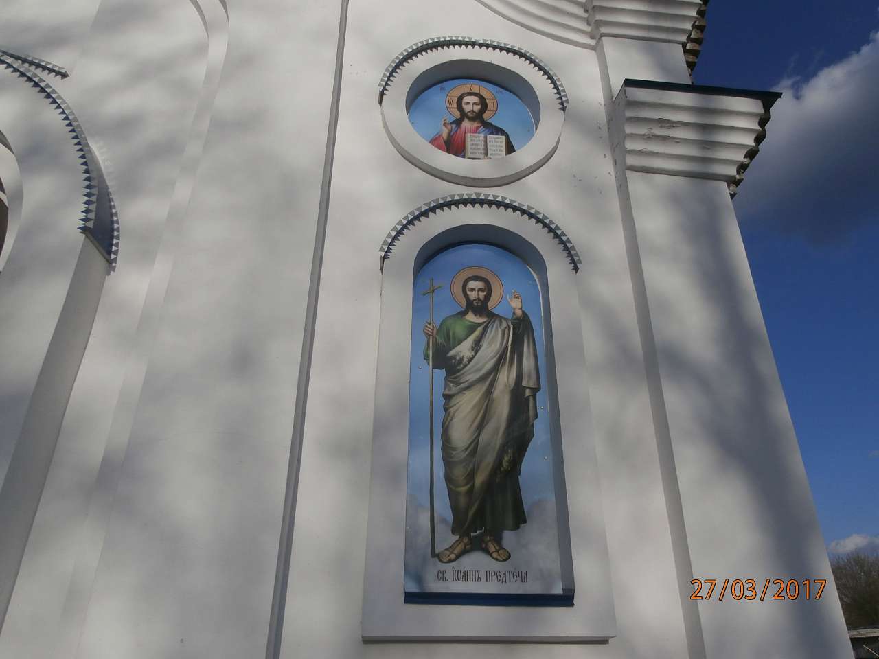 Перебування чудотворної ікони Божої Матері 'О - Юрківка