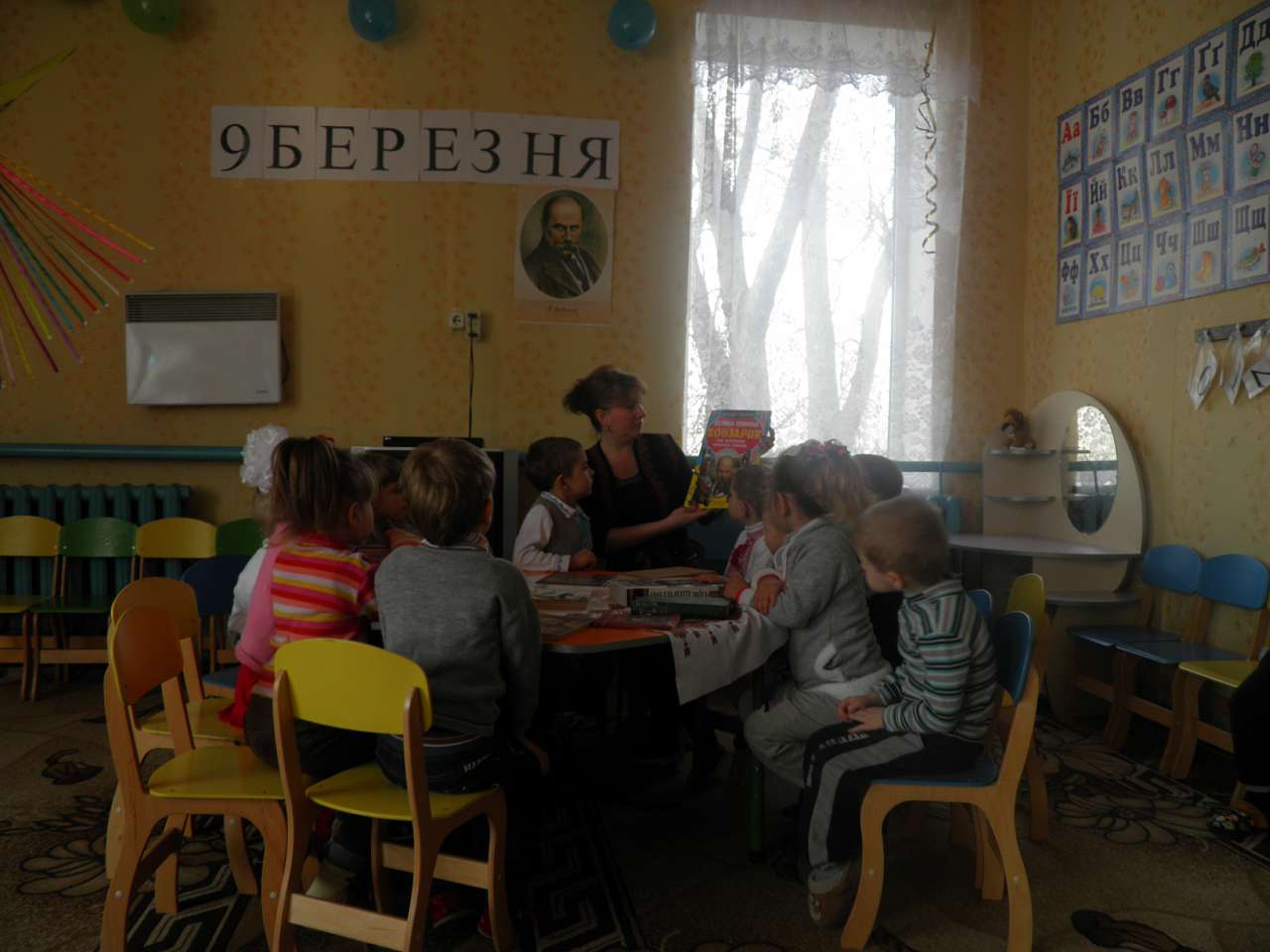 Сьогодення - Кальниболота