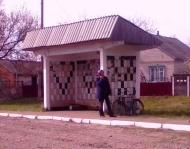 Достоїнства села