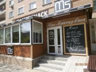 Ватутінський калей доскоп