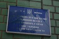 Грудень 2015