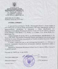 Мала Деребчинка - Останні фото