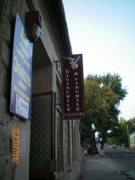 Сорока за Дністром