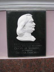 КОСТЕЛ СВЯТОЇ ВАРВАРИ (БАЛЬЗАКІВСЬКИЙ)