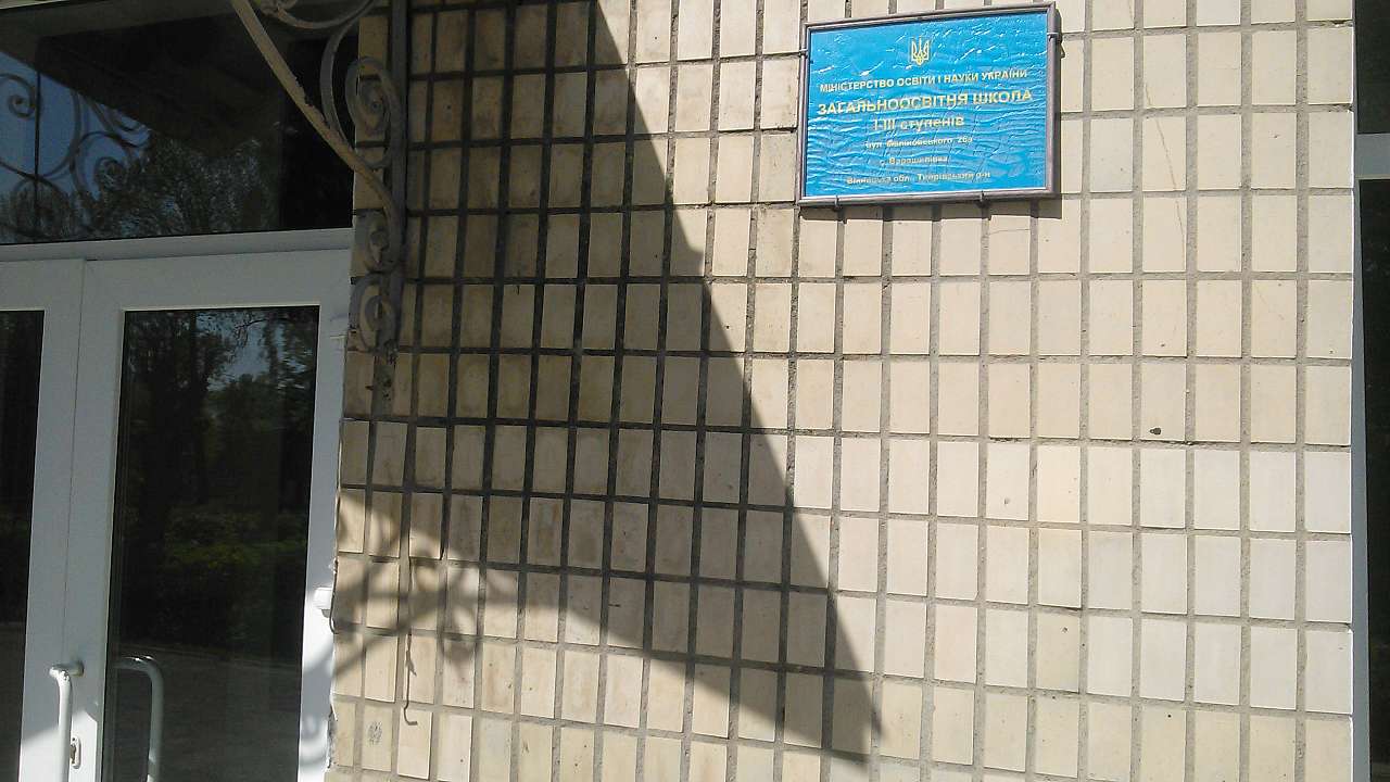 05.2017 - Ворошилівка