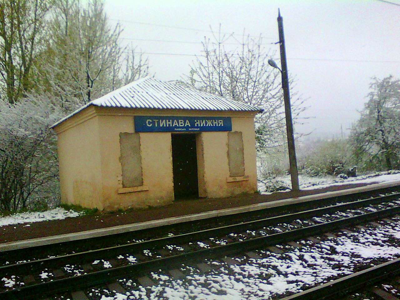 Колія - Нижня Стинава