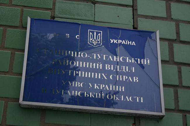 Грудень 2015 - Станично-Луганське