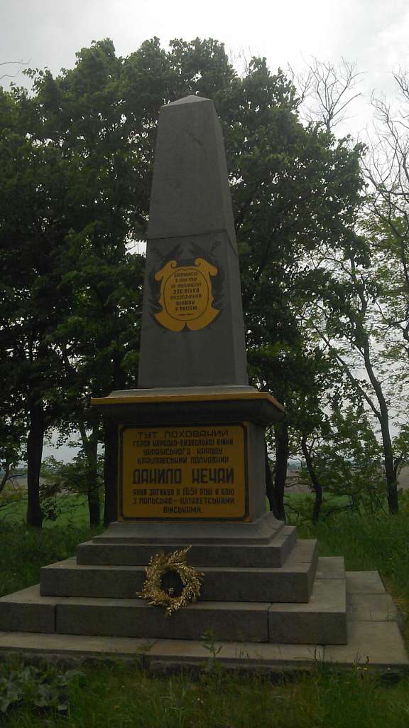 травень 2017 - Пирогів