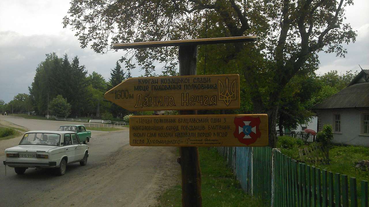 травень 2017 - Пирогів