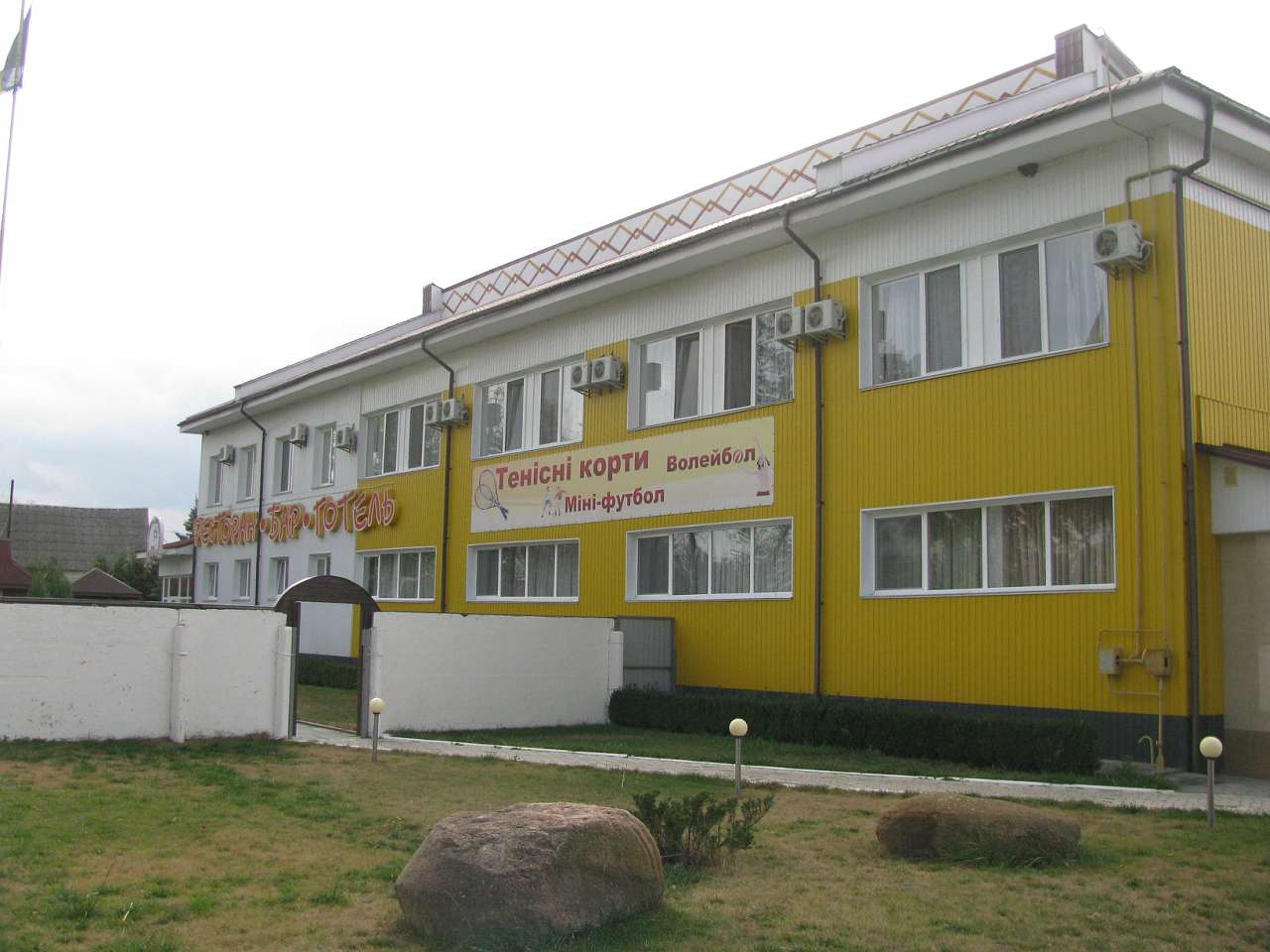 Старовинне місто - Бердичів