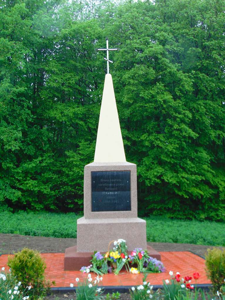 БАБИН 2017. ПАМ'ЯТАЄМО - ПЕРЕМАГАЄМО - Бабин