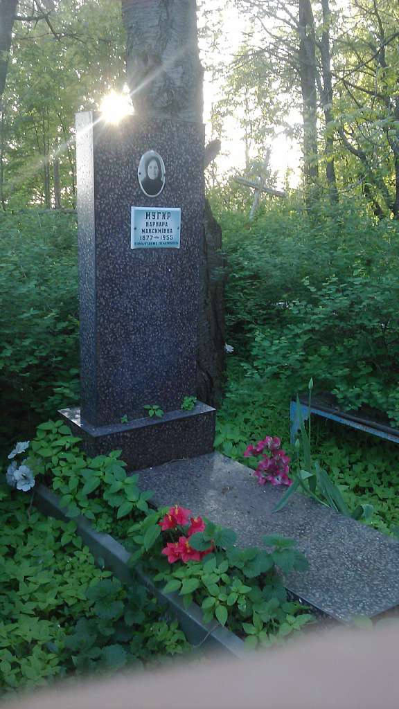 05.2017 - Потоки