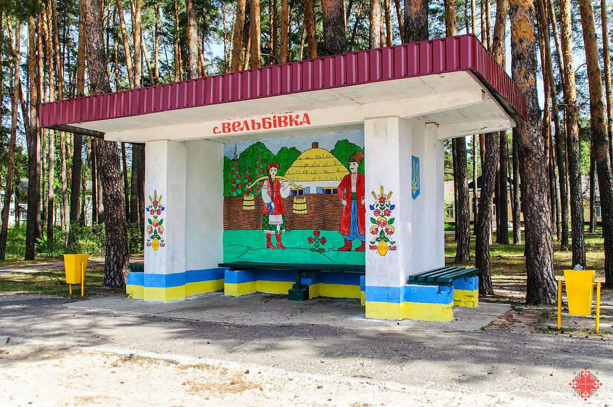 Вельбовские зарисовки - Вельбівка