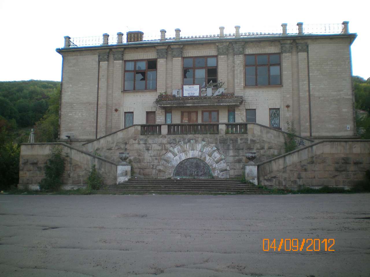 Сорока за Дністром - Цекинівка