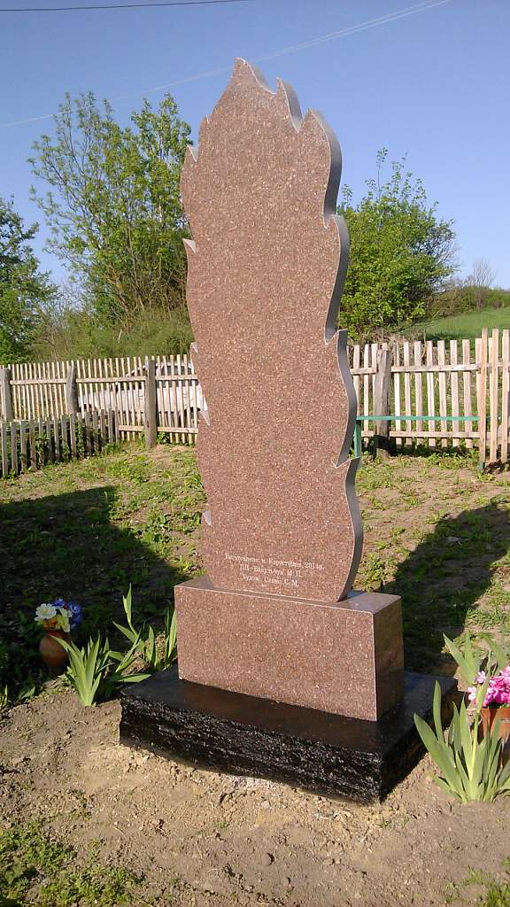 Перший - Маянів