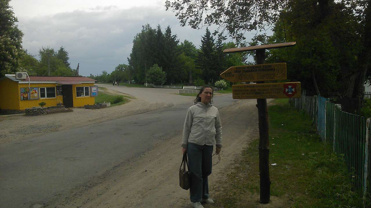 травень 2017 - Пирогів