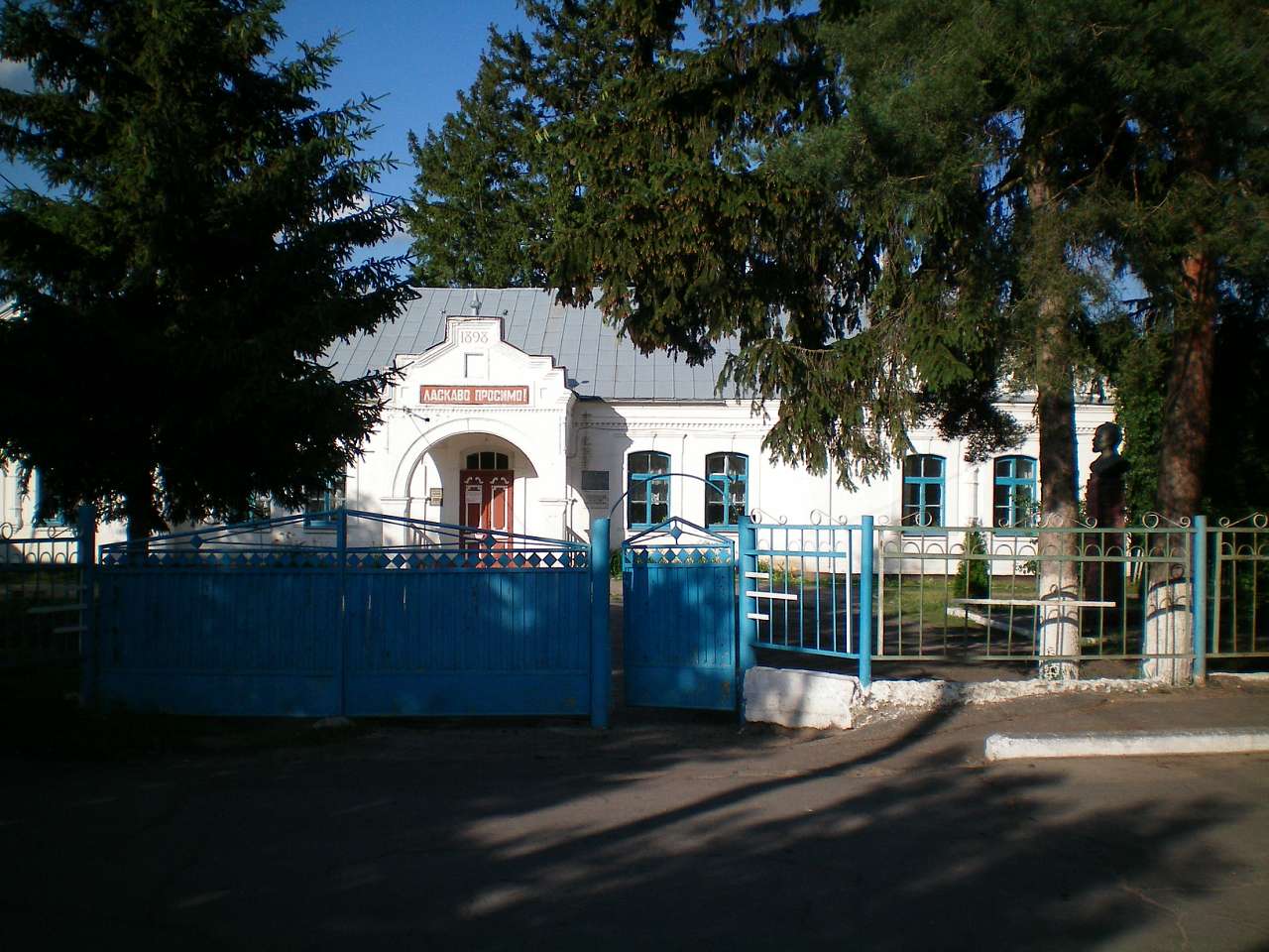 Школа і Леонтович - Чуків