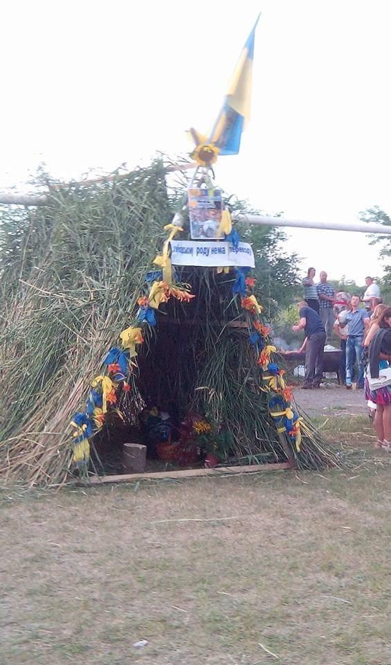 Сабатинівка - Сабатинівка