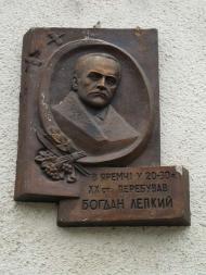 ЯРЕМЧЕ-ЦЕНТР