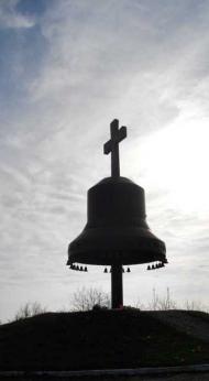 Дзвони над Сулою