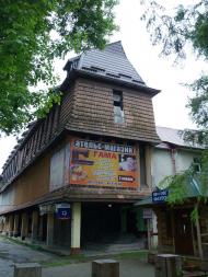 ЯРЕМЧЕ-ЦЕНТР