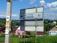 ПО ЦЕНТРАЛЬНІЙ ВУЛИЦІ