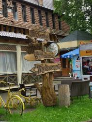 ЯРЕМЧЕ-ЦЕНТР