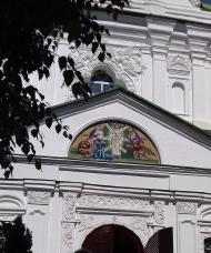 Дзвони над Сулою