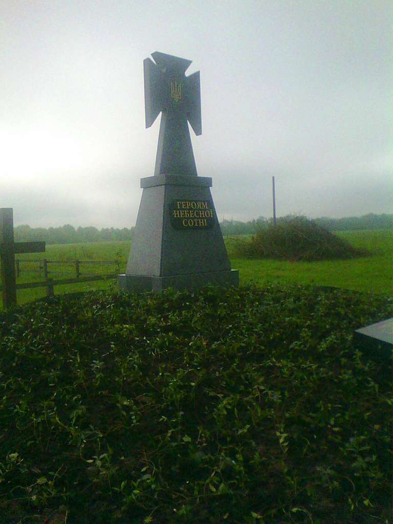 Пам'ятник Героям Небесної сотні - Миртюки