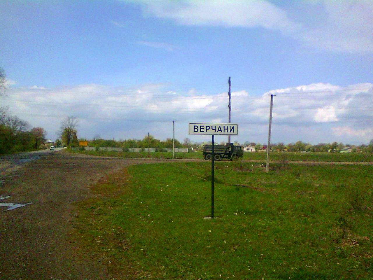 Краєвид - Verchany