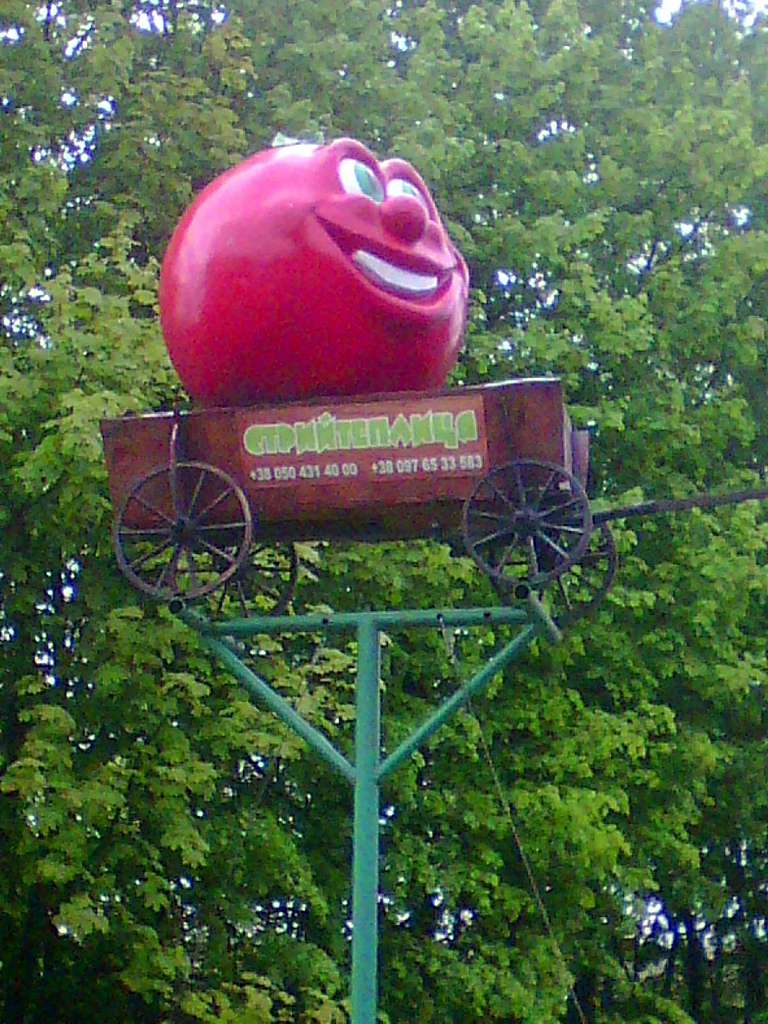 Стрийтеплиця - Станків