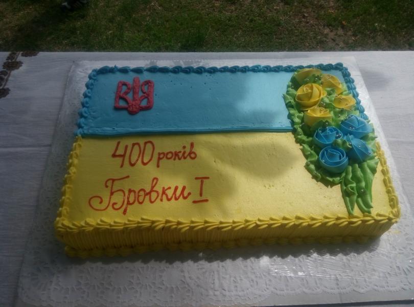 Бровкам - 400 років - Бровки Перші